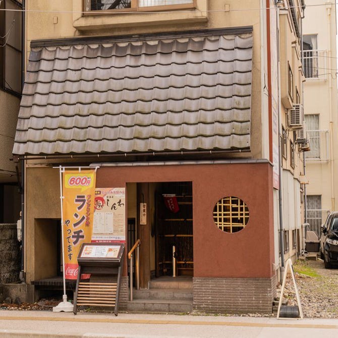 個室 全品食べ飲み放題 しんわ 新潟店 新潟市中央区 居酒屋 ぐるなび