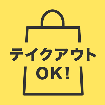 美味しいお店が見つかる 新潟の食事 ディナーでおすすめしたい人気レストラン ぐるなび 美味しいお店が見つかる 新潟の食事 ディナーでおすすめしたい人気レストラン ぐるなび
