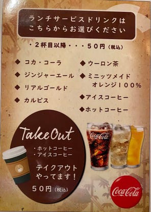 ランチならここ 長岡の焼肉でおすすめしたい人気のお店 ぐるなび