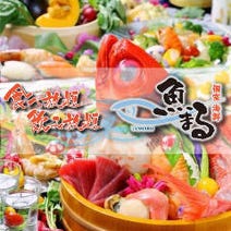 ［難波個室で海鮮食べ放題］個室居酒屋 海鮮と日本酒 魚まる 難波駅前店の画像