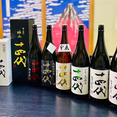 四季亭_限定酒が続々入荷