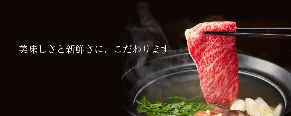 モーモーパラダイス 浅草雷門店（旧：鍋ぞう）