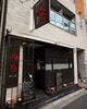 North Dining 神衣
