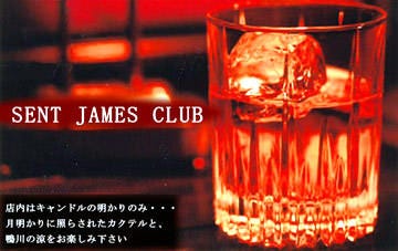 SENT JAMES CLUB 本店