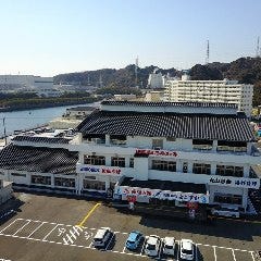 漁師料理よこすか －海辺の湯 久里浜店－ 