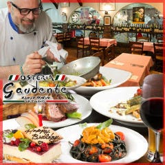 オステリア ガウダンテ 大阪駅前第4ビル店 