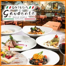 イタリアンの美味しいお店 梅田 北新地でおすすめしたい人気のお店 ぐるなび イタリアンの美味しいお店 梅田 北新地でおすすめしたい人気のお店 ぐるなび