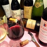 自社直輸入のイタリアワインを好みに合わせてご提案いたします。