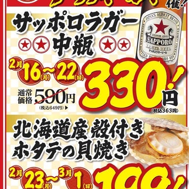 åæµ·é ãã¿é
å Ž æ¢
ç°åº_ã²ãªã©ã€ãã³ããéå¬ïŒïŒ