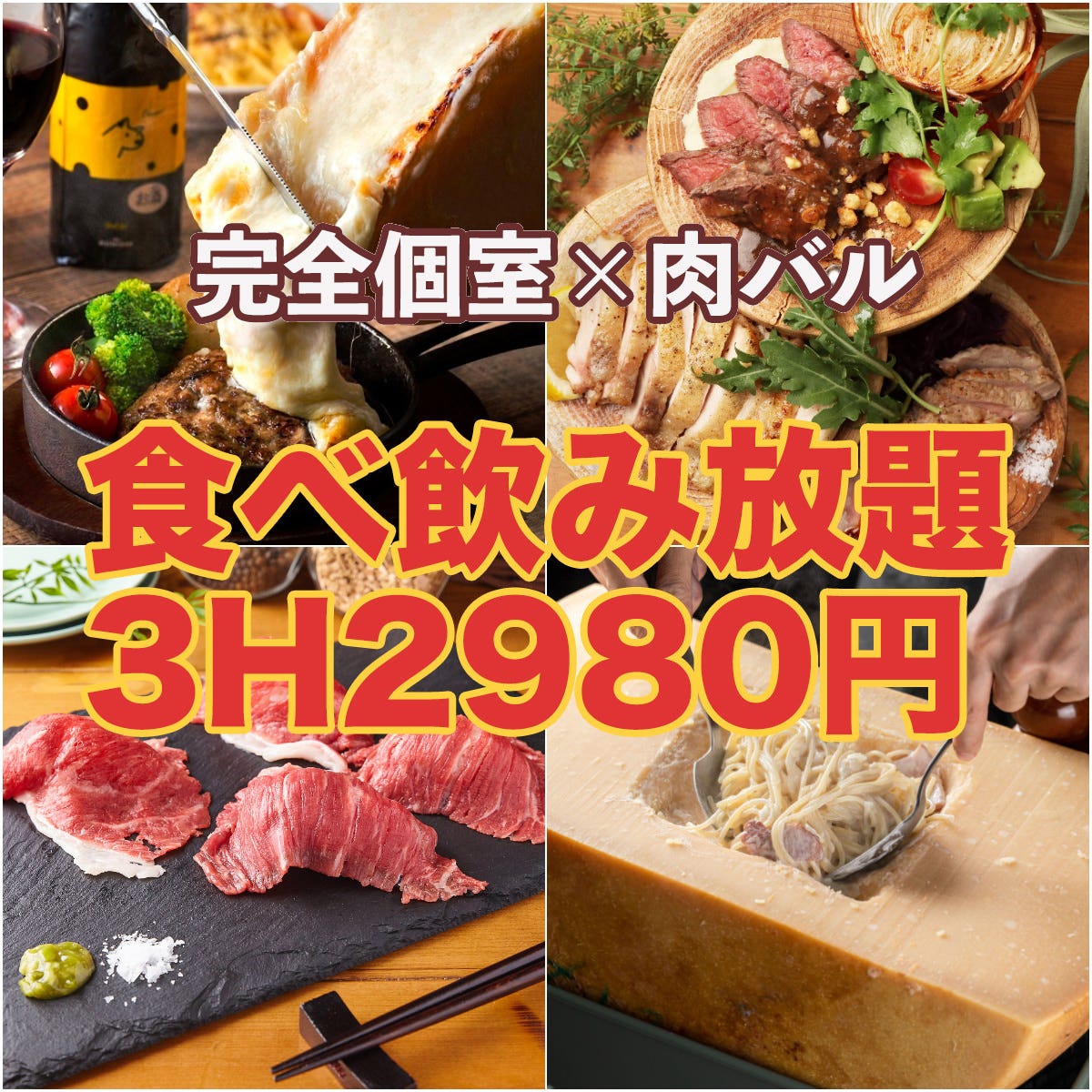 21年 最新グルメ 池袋 巣鴨 駒込にある夜に子連れで行ける居酒屋 レストラン カフェ 居酒屋のネット予約 東京版 21年 最新グルメ 池袋 巣鴨 駒込にある夜に子連れで行ける居酒屋 レストラン カフェ 居酒屋のネット予約 東京版