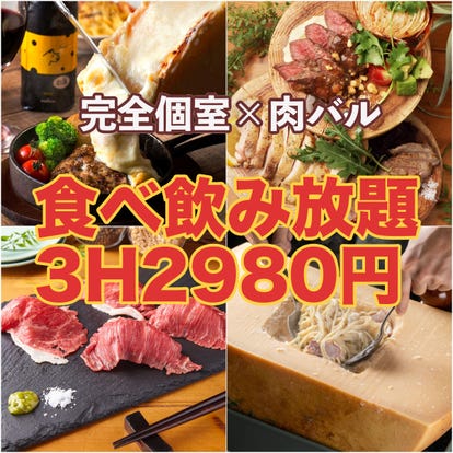 美味しいお店が見つかる 南池袋公園周辺の居酒屋でおすすめしたい人気のお店 ぐるなび