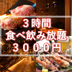 全170種食べ飲み放題ミートバンビーナ 池袋東口店 池袋 居酒屋 ぐるなび