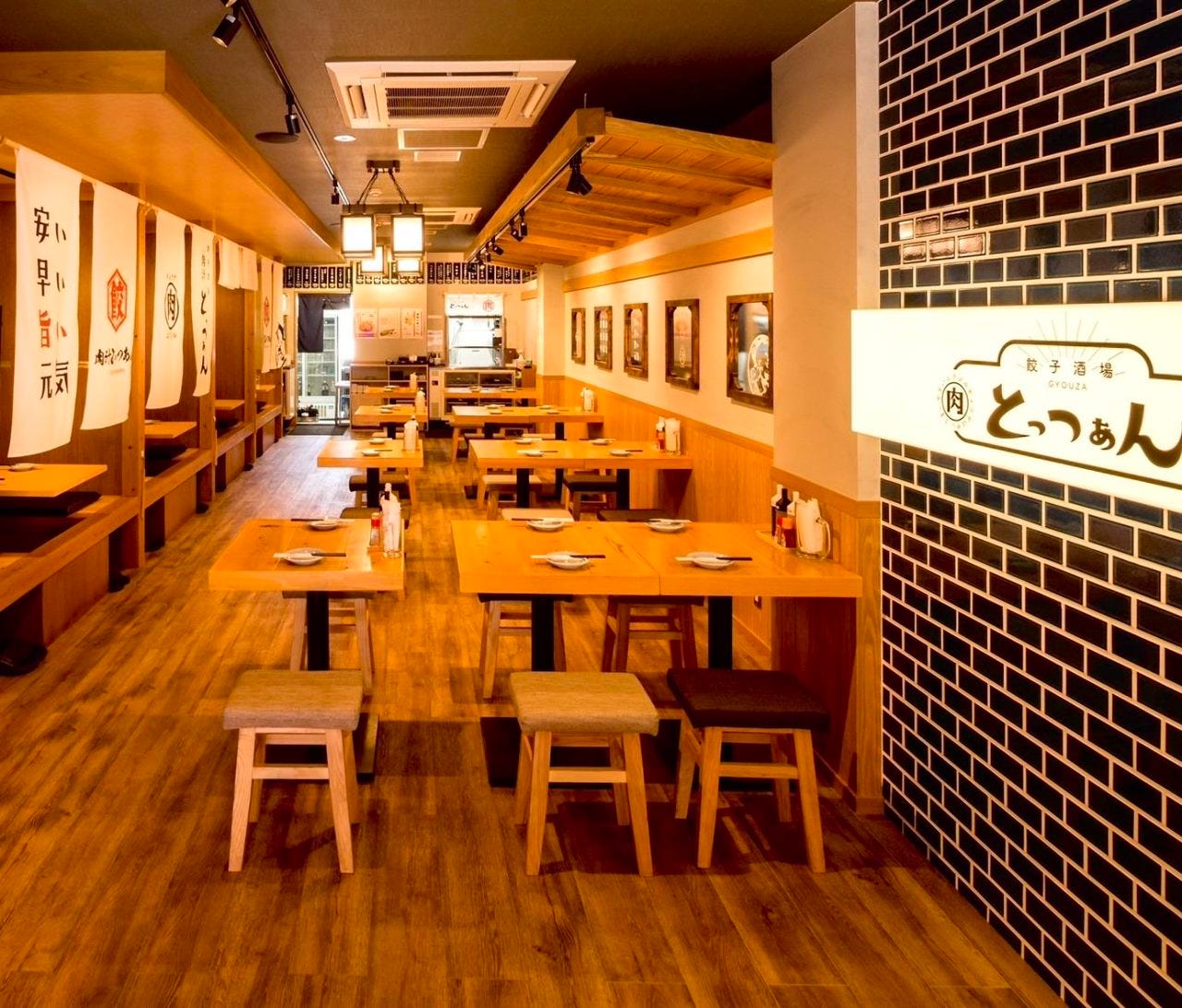 餃子酒場 肉汁とっつぁん 小倉店 【食べ飲み放題・個室完備】