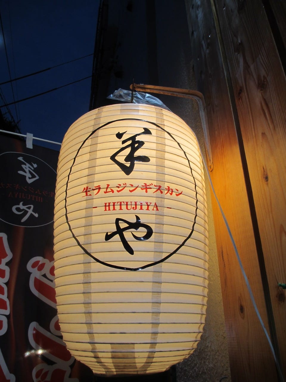 提灯　　ジンビーム　3個セット H・F Series 3灯 × MULTI-PORT CANOPYセット ホワイト/グレー Φ320mm