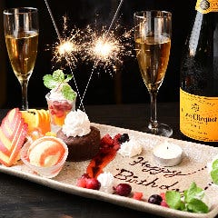 記念日にサプライズ!1,500円でデザートプレートのご用意可能♪