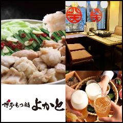 近鉄四日市で接待におすすめな料亭 レストラン 近鉄四日市で接待におすすめな料亭 レストラン