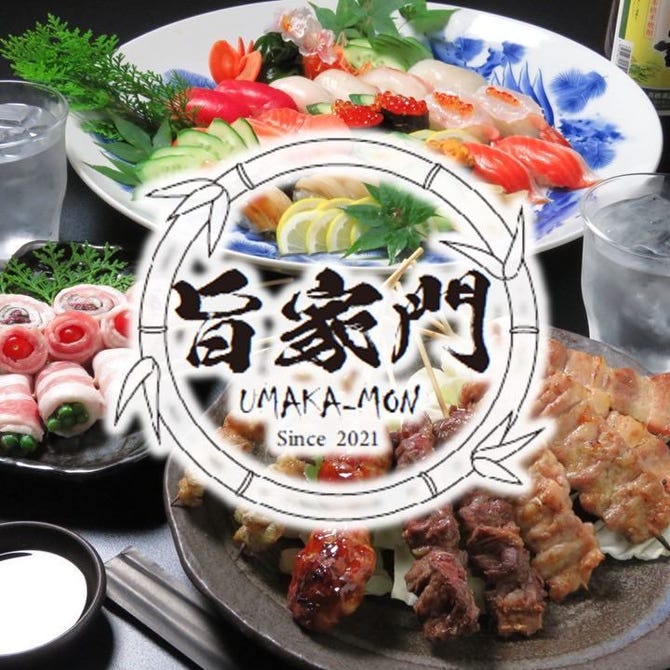 久留米個室居酒屋 旨家門 うまかもん 久留米 居酒屋 ぐるなび