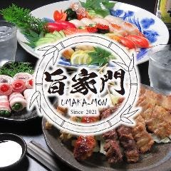 久留米個室居酒屋 旨家門（うまかもん）