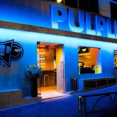 PULPLISM（パルプリズム）