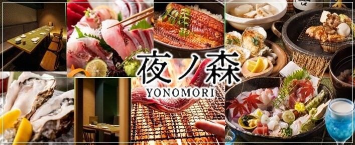 夜ノ森川崎