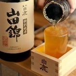 日本一旨い！名物出汁割りポン酒