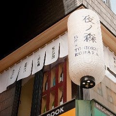 川崎駅から徒歩5分の好立地！シーンに合わせてご利用ください。