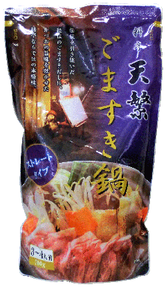 美味しい鍋が食べたい 大阪府でおすすめ 人気の完全個室も見つかる ぐるなび 美味しい鍋が食べたい 大阪府でおすすめ 人気の完全個室も見つかる ぐるなび