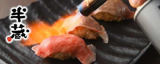 肉寿司食べ放題 卓上レモンサワー 個室居酒屋 半蔵 熊本下通 熊本市 居酒屋 ぐるなび