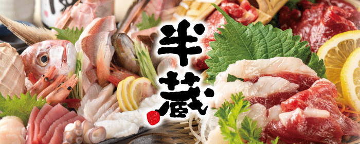 個室居酒屋 馬刺し 海鮮 飲み放題 縁や 熊本下通店