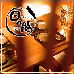 肉寿司食べ放題&卓上レモンサワー 個室居酒屋 半蔵 熊本下通