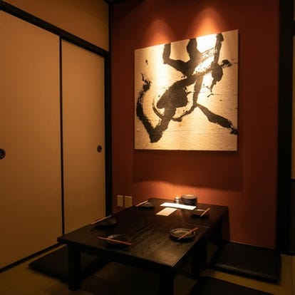 美味しいお店が見つかる 先斗町 野菜料理 個室 おすすめ人気レストラン ぐるなび