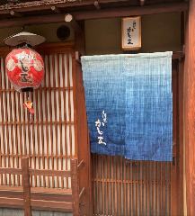 かじ正