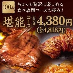 焼肉牛角 岡山駅前店 岡山市 焼肉 ぐるなび