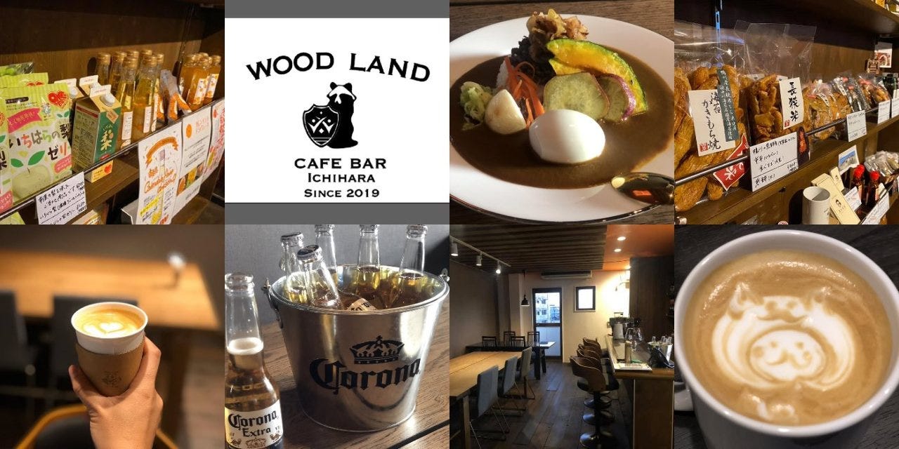 WOOD LAND CAFE BAR
