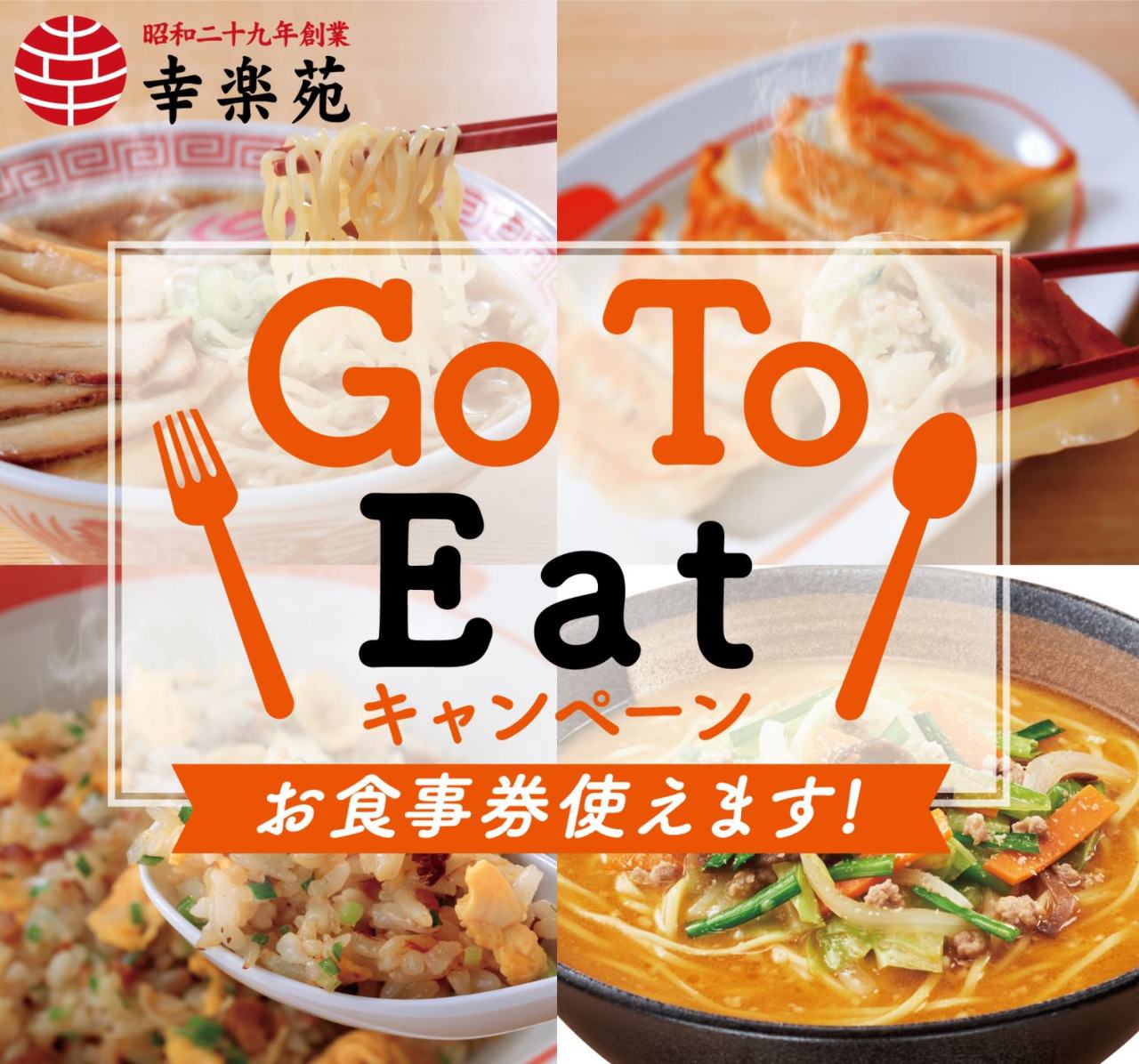 21年 最新グルメ 川口 東川口にある餃子女子会におすすめのお店 レストラン カフェ 居酒屋のネット予約 埼玉版 21年 最新グルメ 川口 東川口にある餃子女子会におすすめのお店 レストラン カフェ 居酒屋のネット予約 埼玉版