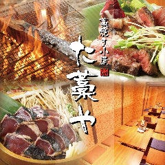 伊丹 Jr 駅周辺 食べ放題 バイキング 3 000円以内 おすすめ人気レストラン ぐるなび
