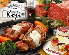 ステーキ コージ 