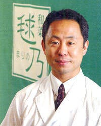 毬乃相片 門前仲町 居酒屋 Gurunavi 日本美食餐廳指南