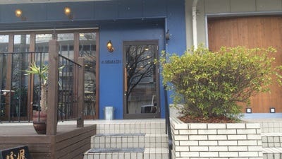Ademain アドゥマン 地図 写真 泉区 泉中央 富谷 サンドイッチ パン屋 ぐるなび Ademain アドゥマン 地図 写真 泉区 泉中央 富谷 サンドイッチ パン屋 ぐるなび