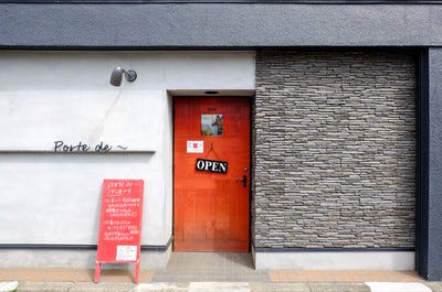 Porte De ポルトドゥ 地図 写真 盛岡 サンドイッチ パン屋 ぐるなび