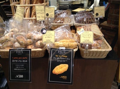 Paul 品川駅店 地図 写真 品川 サンドイッチ パン屋 ぐるなび Paul 品川駅店 地図 写真 品川 サンドイッチ パン屋 ぐるなび