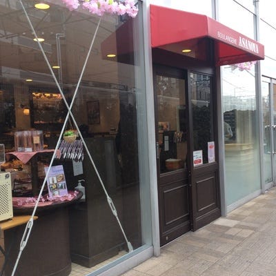 浅野屋 自由が丘店 地図 写真 自由が丘 サンドイッチ パン屋 ぐるなび