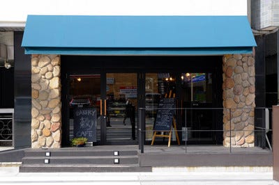 穀 Koku 地図 写真 盛岡 サンドイッチ パン屋 ぐるなび