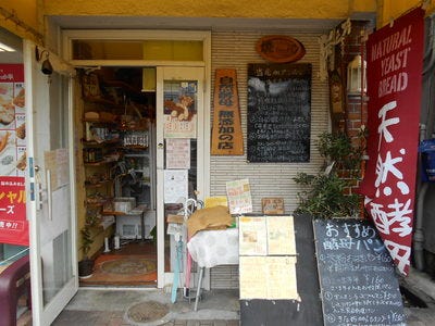 ゆっくりと美味しいパンが選べる 川西能勢口で人気のパン屋さん Pathee パシー