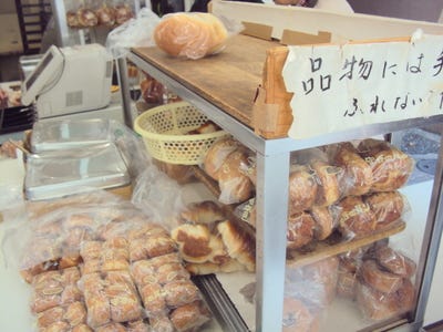 守谷製パン店 サンドイッチ パン屋 地図 神奈川県小田原市栄町2 2 2 ぐるなび