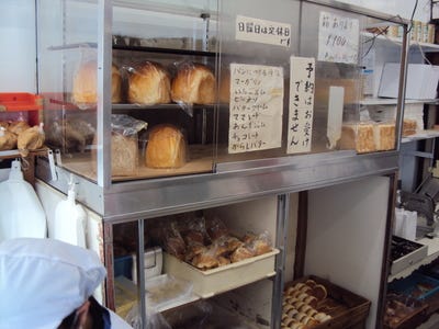 守谷製パン店 サンドイッチ パン屋 地図 神奈川県小田原市栄町2 2 2 ぐるなび
