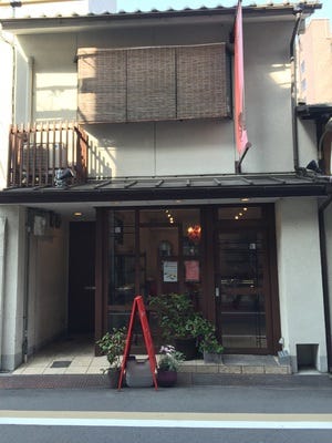 ブランジュリーまっしゅ京都 地図 写真 四条烏丸 烏丸御池 サンドイッチ パン屋 ぐるなび