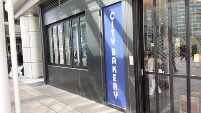 ザ シティ ベーカリー Shinagawa 地図 写真 品川 サンドイッチ パン屋 ぐるなび ザ シティ ベーカリー Shinagawa 地図 写真 品川 サンドイッチ パン屋 ぐるなび
