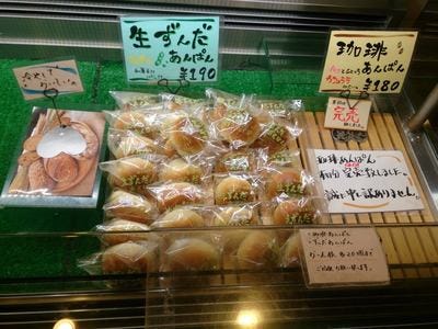エスプラン 地図 写真 鶴見 サンドイッチ パン屋 ぐるなび