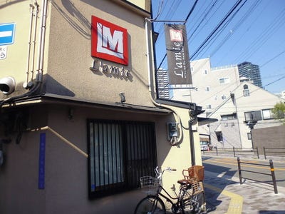 食パン工房 ラミ 福島本店 地図 写真 大阪 福島 野田 中之島 サンドイッチ パン屋 ぐるなび